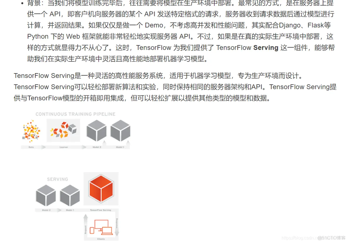 深入浅出TensorFlow_深度学习_213